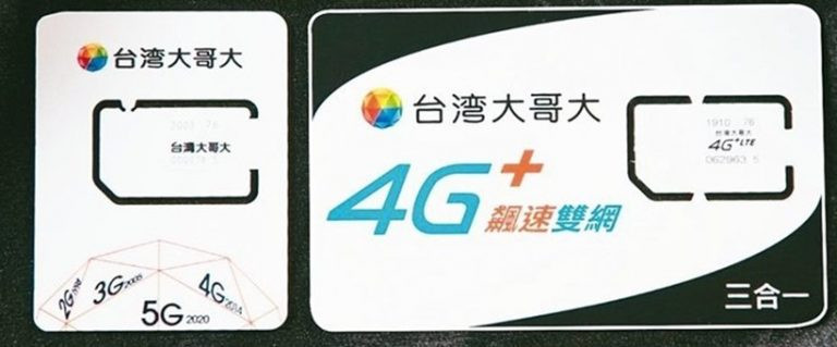 Lưu ý khi sử dụng esim Lưu ý khi sử dụng esim